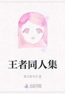 The King's Fan Collection