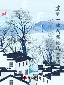 Tomb Raider Notes: I Want to Save the World