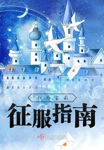 My Little Pony: Conquest Guide