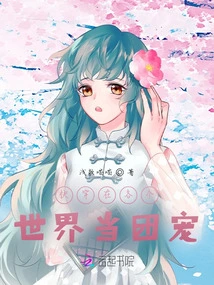 Quickly Wear it and Become a Group Favorite in Every World