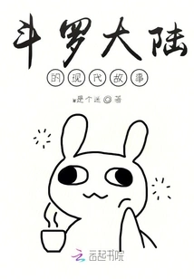 The Continuation of Martial Arts