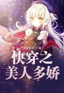 Quick Wear of Beauties