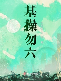 Don't Do Six Basic Things