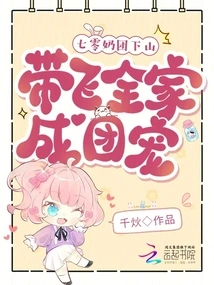 The 70-year-old Milk Group Went Down the Mountain and Brought the Whole Family Together to Become a Group Favorite