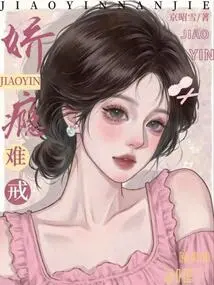 Addiction is Hard to Quit