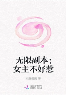 Unlimited Copies: the Heroine is Not Easy to Mess With