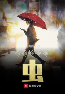 I'm Really Not a Slacker