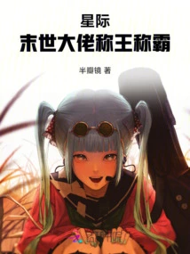 Interstellar, the Boss of the Apocalypse is King and Dominates