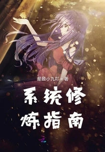 System Training Guide