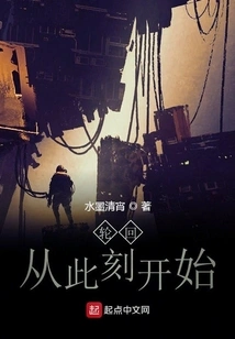 Reincarnation Starts from Now On