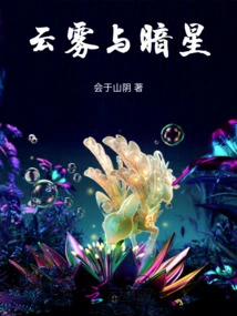 Clouds and Dark Stars