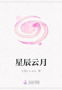 Stars, Clouds and Moon