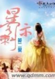 Interstellar Assassin is Busy Upgrading