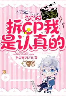 I Am Serious About Dismantling the Cp of Quick Wear