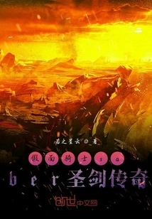 Kamen Rider Saber Legend of Holy Sword