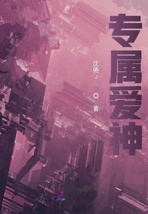 Travel Through the Apocalypse and Become a Villain