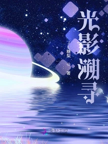 Tracing Light and Shadow