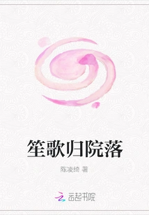 Shengge Returns to the Courtyard