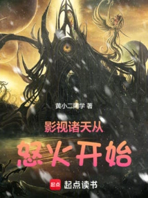 The World of Film and Television Begins with Anger