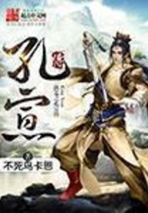 Propaganda of the Prehistoric Hole