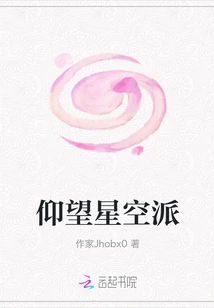 Look up at the Stars