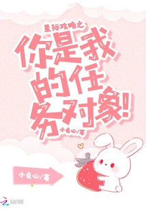 Star Raiders: You Are My Mission Target