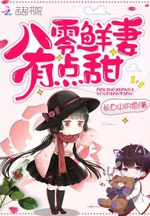 80's Fresh Wife is a Bit Sweet