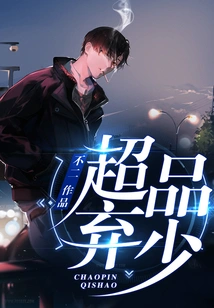 Super Quality Discarded