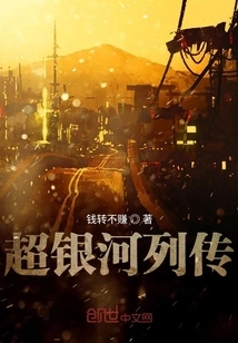 Super Galaxy Biography