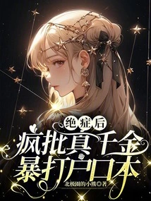 After Being Terminally Ill, the Real Daughter Was Criticized for Having Her Household Registration Book Stolen