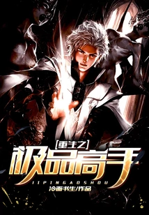 Rebirth of the Best Master