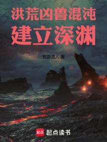 Prehistoric: Ferocious Beasts of Chaos, Establishing an Abyss