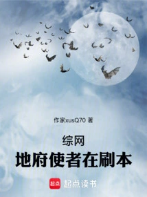 Zongnet: the Messenger from the Underworld is Brushing the Book