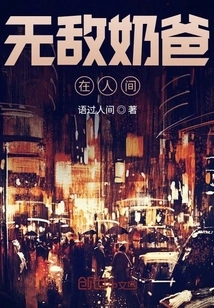 The King of Hell Returns to His Throne