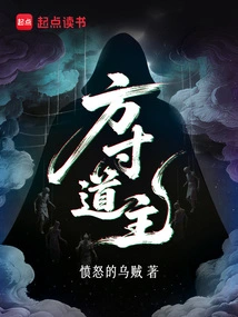 Fangcun Taoist Master