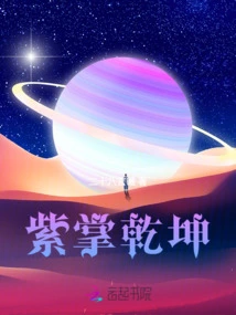 Purple Palm Universe