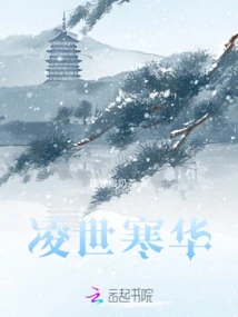 Lingshi Hanhua
