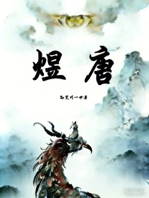 Yutang