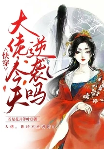 Kuaiwen: Boss, Are You Going to Counterattack Today?