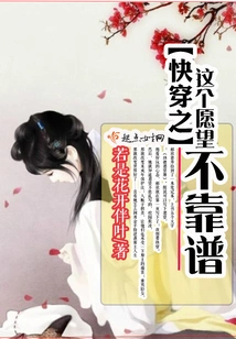 The Wish to Wear it Quickly is Unreliable