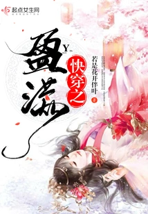 Quickly Wear the Fullness