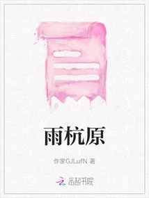 Yuhangyuan