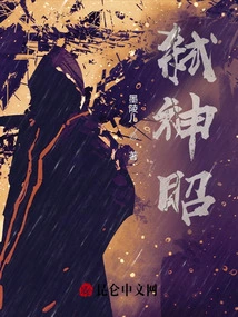 Kill the God Zhao