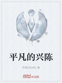 Ordinary Xingchen