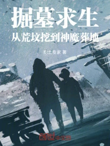 Grave Digging to Survive: Digging from Barren Graves to the Burial Ground of Gods and Demons