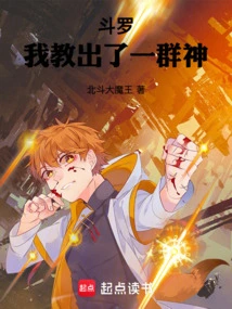 Douluo: I Taught a Group of Gods