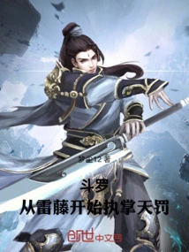 Douluo: Starting from Lei Teng, He is in Charge of Heavenly Punishment