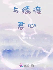 Crossing Your Heart with Xing