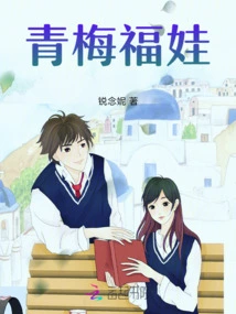 Qingmei Fuwa