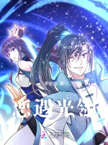 Fall in Love with Guang Ling